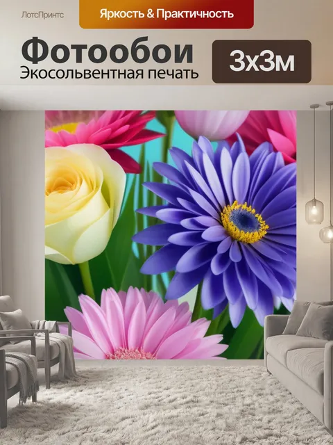 Фотообои букет с цветами пастельных оттенков