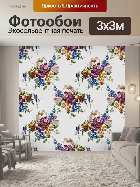 Фотообои Цветы Урожай Цветочный фон