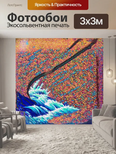 Фотообои стена из старых фотоплёнок