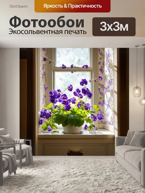 Фотообои цветы в стиле кинематографический