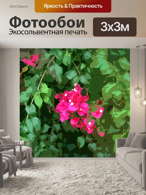 Фотообои вырез из розовых цветов