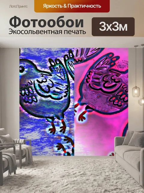 Фотообои Влюбленные птицы 106