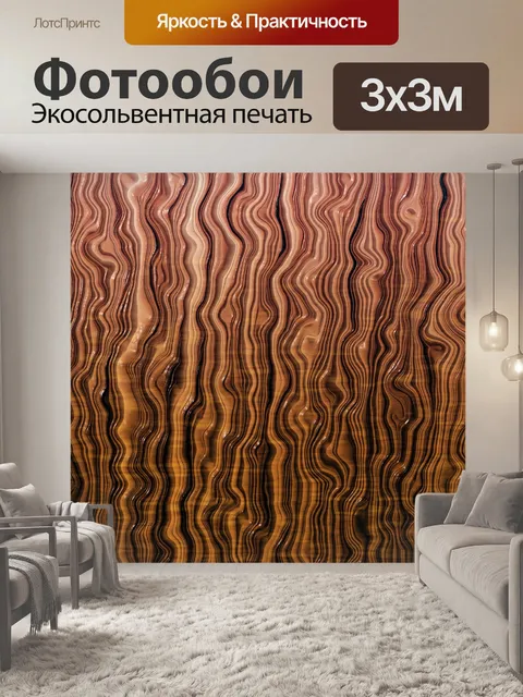 Фотообои Узором дерево 5