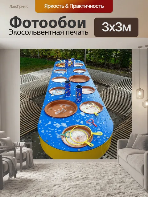 Фотообои Мыльные пузыри