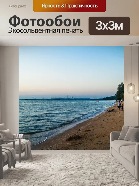 Фотообои Сунет в Паттайе, Таиланд
