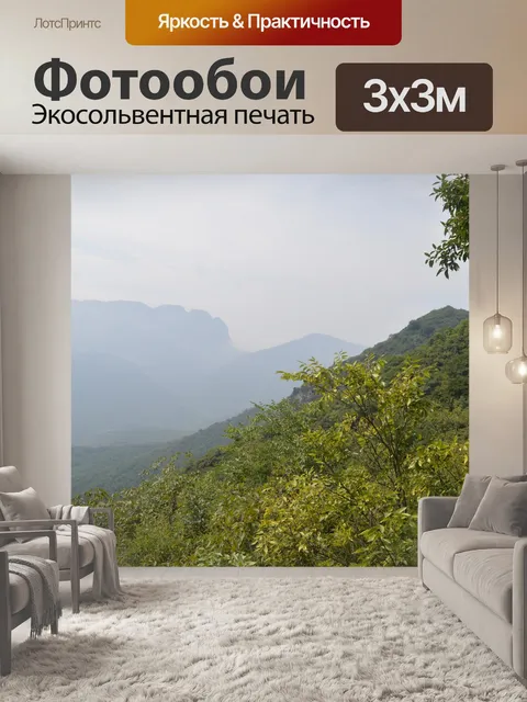 Фотообои Дерево