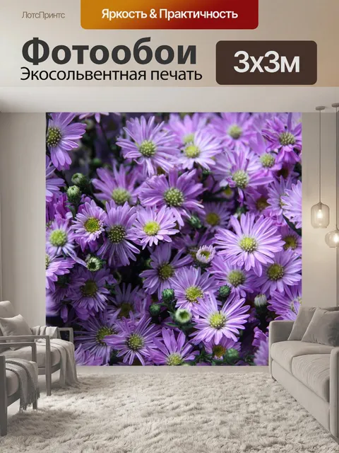 Фотообои Цветок