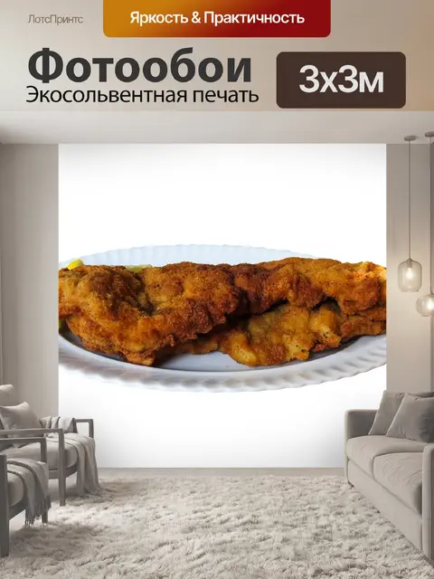 Фотообои Еда