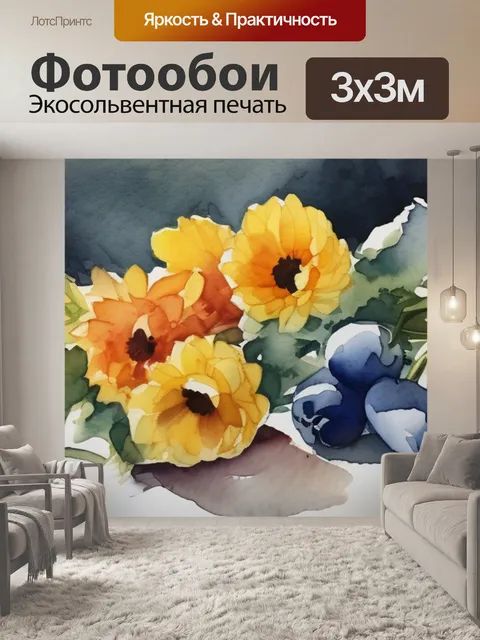 Фотообои натюрморт с букетом
