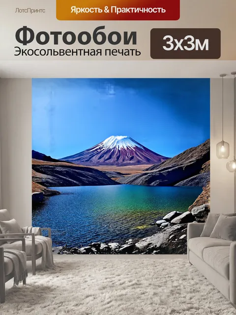 Фотообои авачинский вулкан, окруженный скалистыми утесами, впечатляет своей мощью и красотой