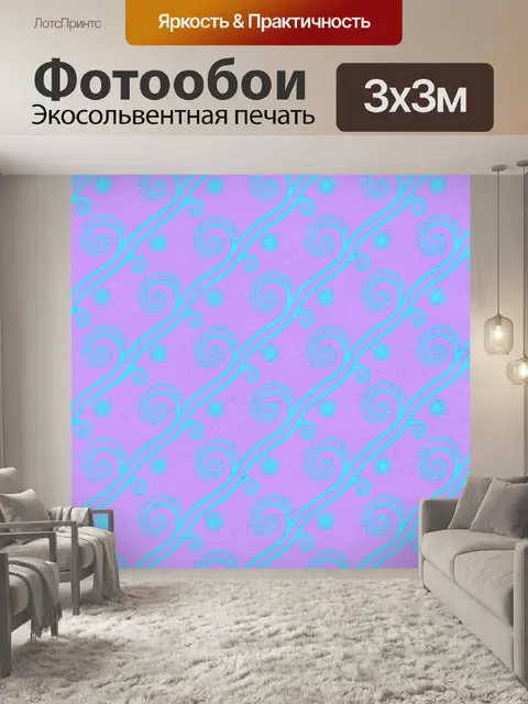 Фотообои Бумага старый образец Винтаж