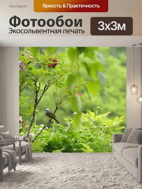 Фотообои Завод