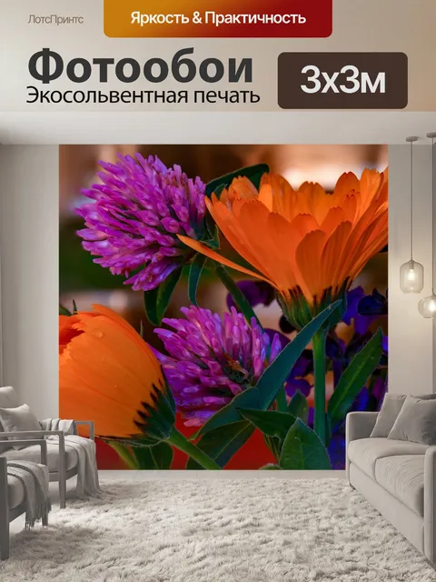 Фотообои Цветы