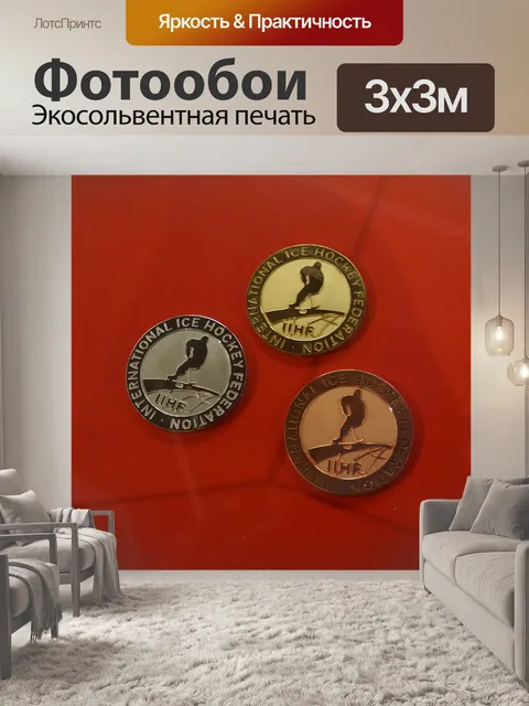 Фотообои Медаль