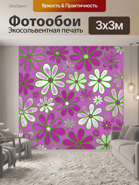 Фотообои Ретро цветы узор фона