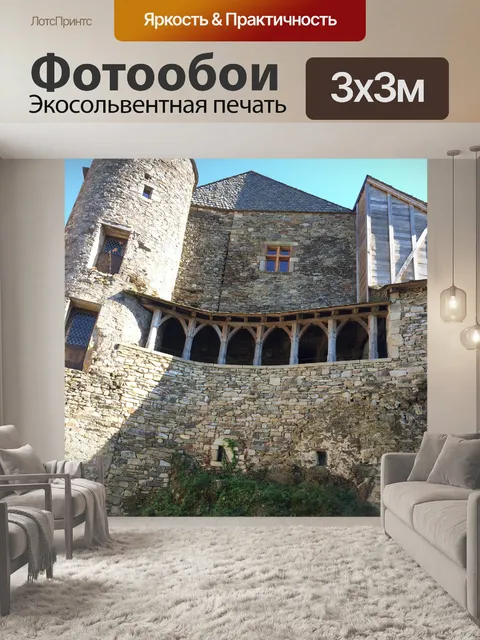 Фотообои Najac