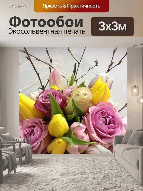 Фотообои Розы
