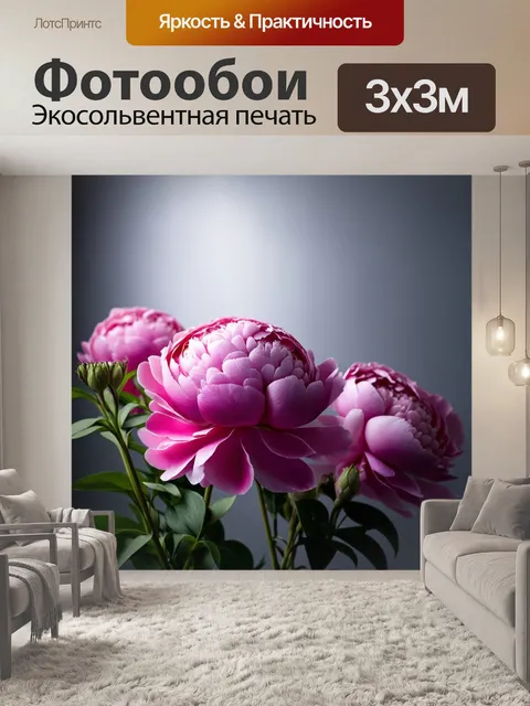 Фотообои пионы на фоне серебристого света, создающего загадочное мерцание