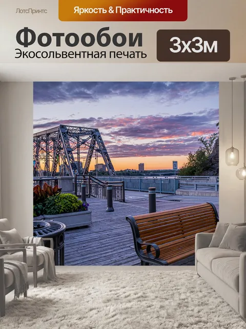 Фотообои Скамейка