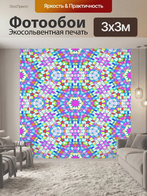 Фотообои Узор орнамент арт фон