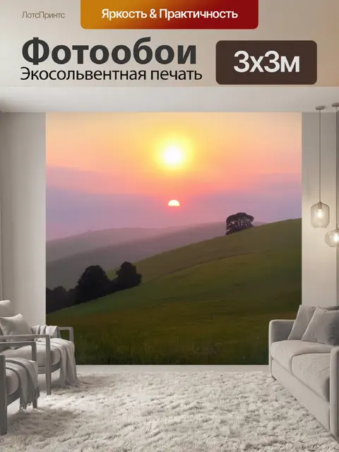 Фотообои англия: туманные холмы в окрестностях глостера ранним утром, когда солнце медленно поднимается над горизонтом