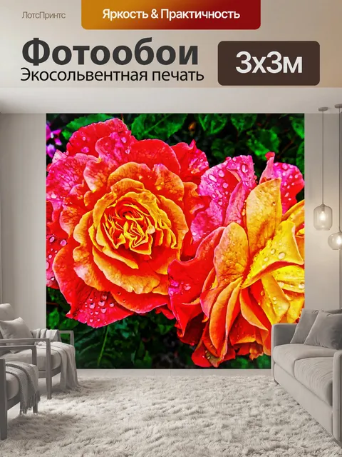 Фотообои Розы в саду