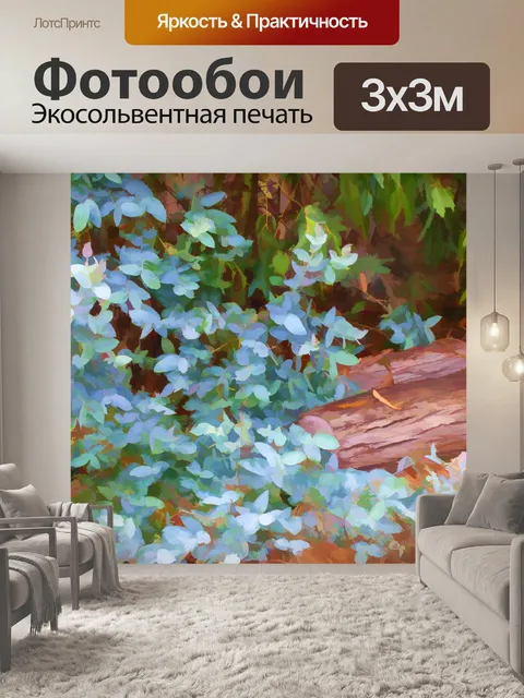 Фотообои Листья над журналом