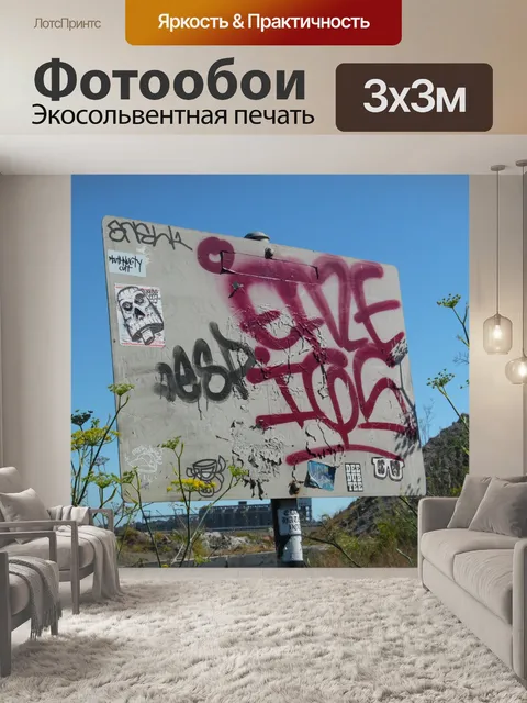 Фотообои Темно-розовый Бугенвиль
