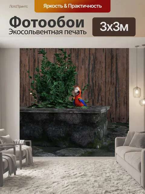 Фотообои Древесина