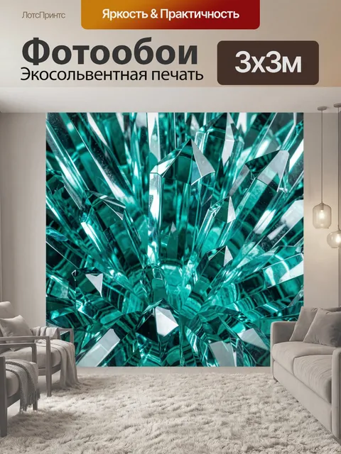 Фотообои Бирюзовые кристаллы крупным планом