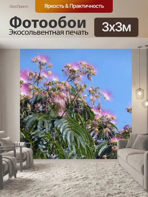 Фотообои Розовые цветы Голубое небо