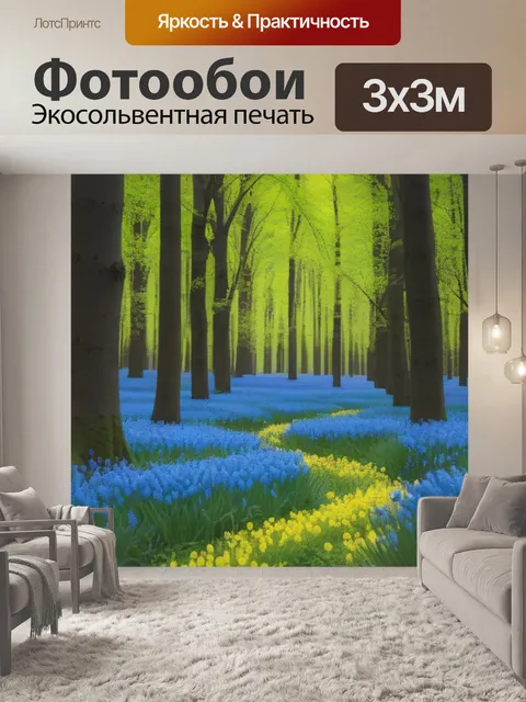 Фотообои лес с множеством цветов весной