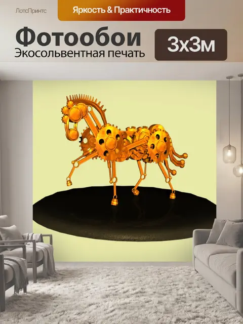 Фотообои Лошадь