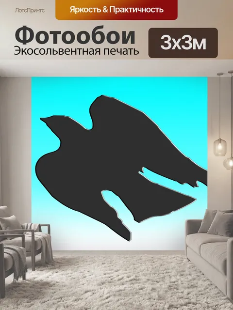 Фотообои птица