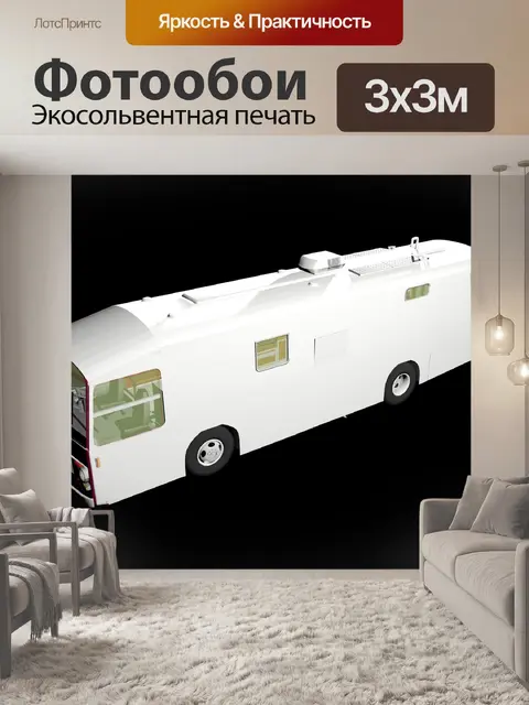 Фотообои Автобус