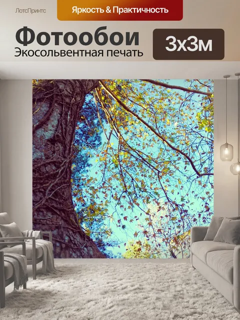 Фотообои Дерево