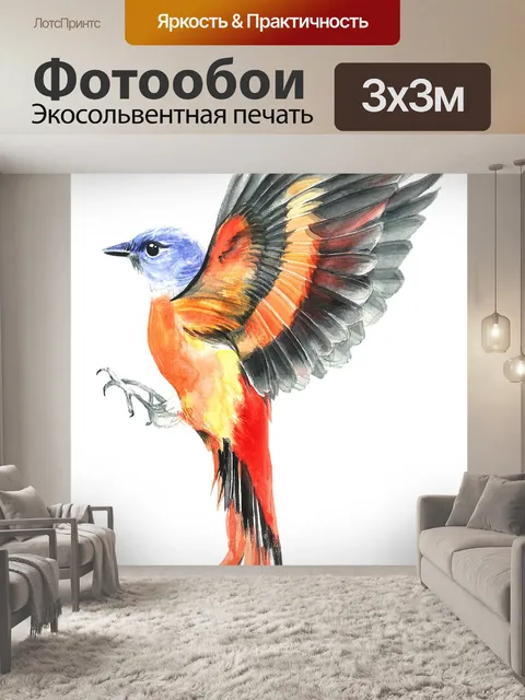 Фотообои Картина