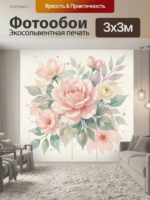 Фотообои Нежные розы и бутоны