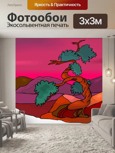 Фотообои Дерево 5