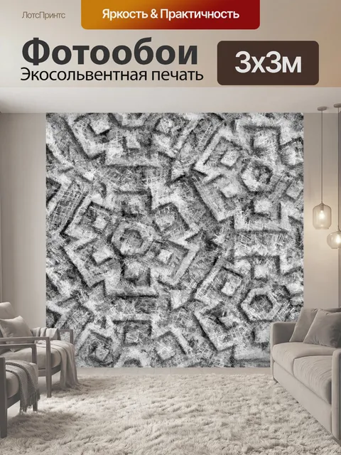 Фотообои Чужой резьба