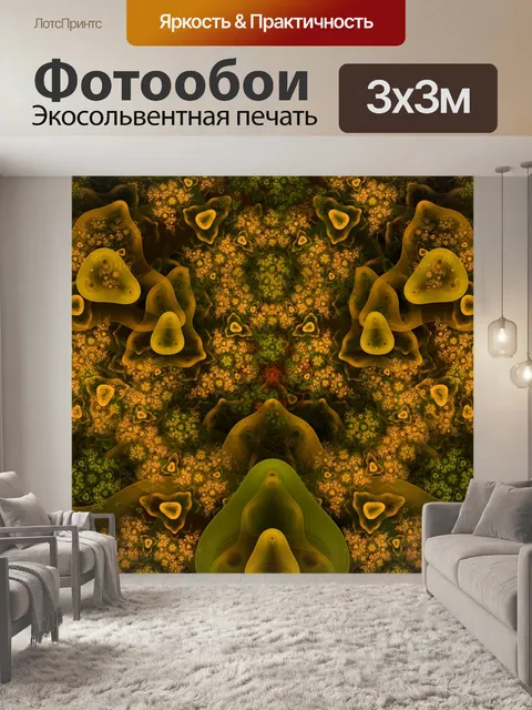 Фотообои Glister изображение