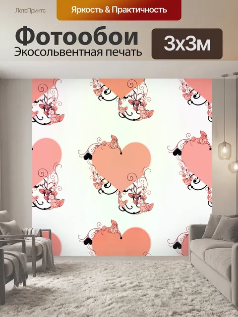 Фотообои Цветочный узор фона 390