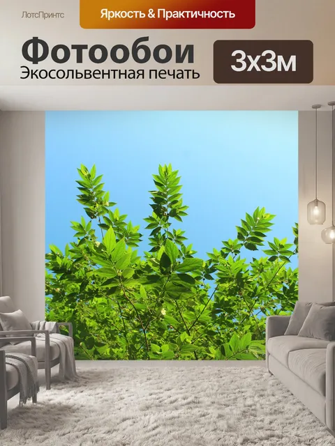 Фотообои Дерево