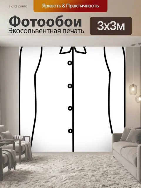 Фотообои Рубашка