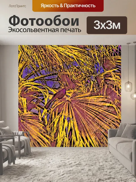 Фотообои птица в ладонях