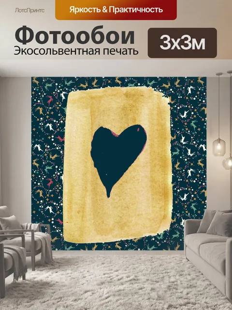 Фотообои Рождество Абстрактное Сердце Искусство