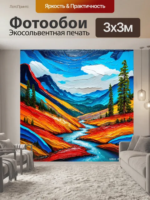 Фотообои абстракция в стиле акриловые краски