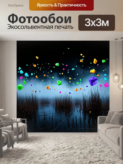 Фотообои темный фон с плавающими обрывками туманного цвета