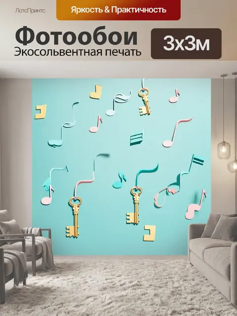 Фотообои погрузитесь в мир минимализма
