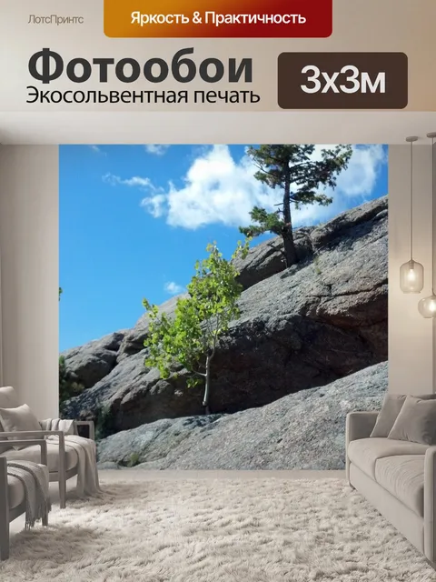 Фотообои Дерево